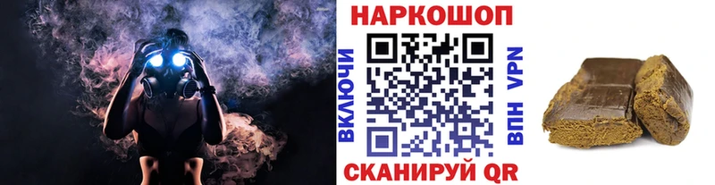 Наркошоп купить Гашиш APVP МЕТАДОН Марихуана Меф мяу мяу АМФ Нязепетровск