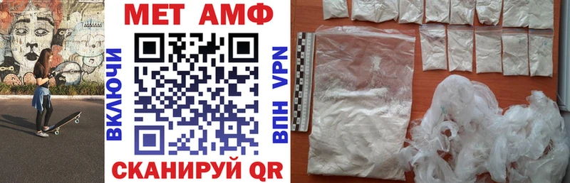 Amphetamine VHQ  Купить закладки  Нязепетровск 