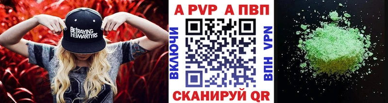 Alpha-PVP Crystall  Купить  Нязепетровск 