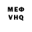 МДМА VHQ Kribs kribs