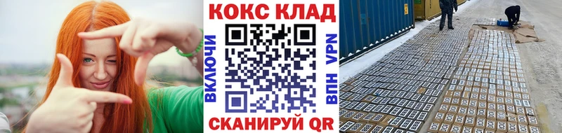 Купить  Нязепетровск  КОКАИН Боливия 