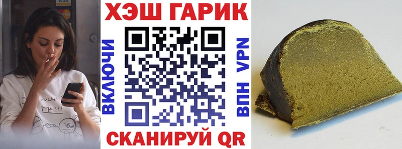Купить  Нязепетровск  ГАШ ice o lator 