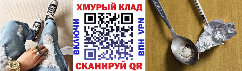 Купить закладки  Нязепетровск  Героин гречка 