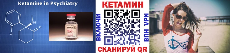 Купить  Нязепетровск  КЕТАМИН ketamine 