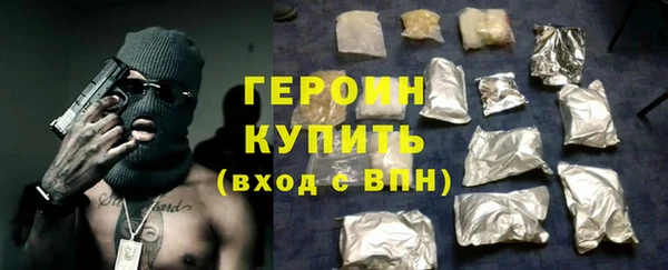 сатива Горнозаводск