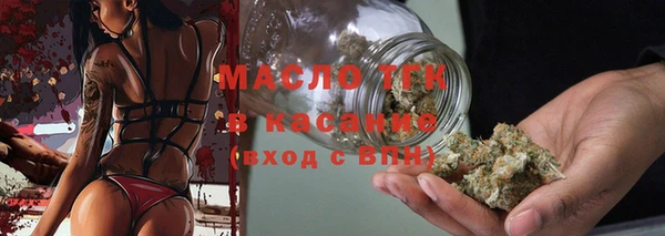 мет Богородск