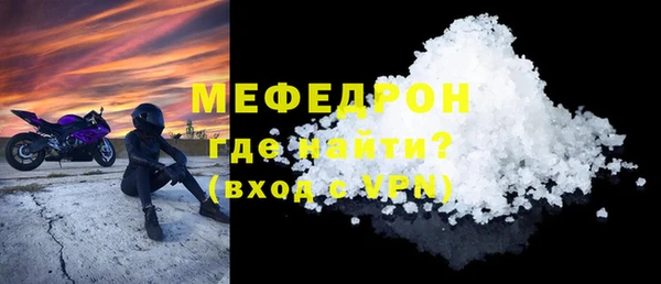 MESCALINE Дмитров