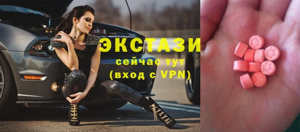 MESCALINE Дмитров