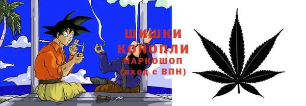 гашиш Дмитровск