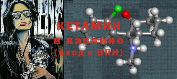 сатива Горнозаводск