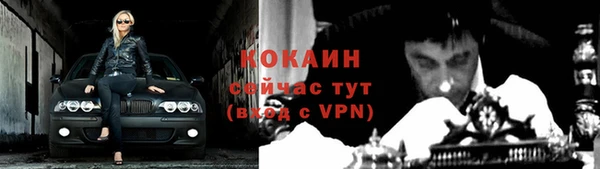 прущие крисы Вязники