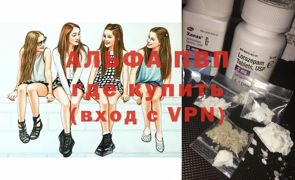 мефедрон VHQ Горно-Алтайск