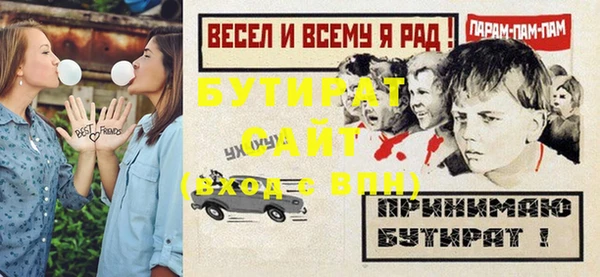 MESCALINE Дмитров