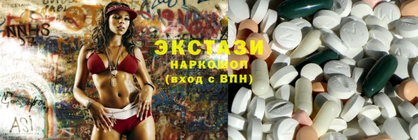 герыч Володарск