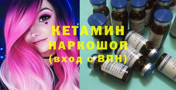 мефедрон VHQ Горно-Алтайск