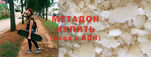 мефедрон VHQ Горно-Алтайск