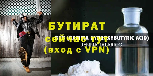 MESCALINE Дмитров