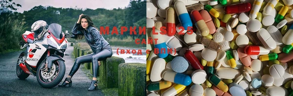 MESCALINE Дмитров