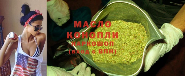 Альфа ПВП Вязьма