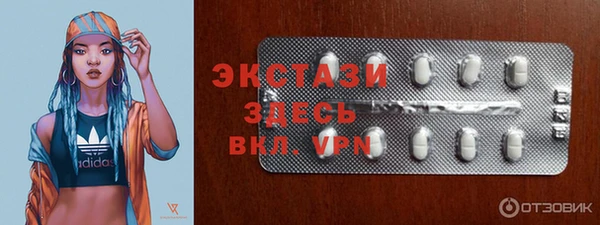 сатива Горнозаводск