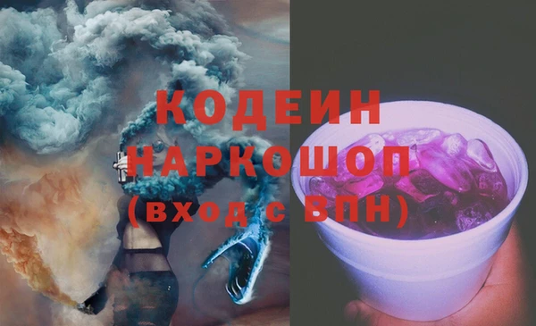COCAINE Горняк