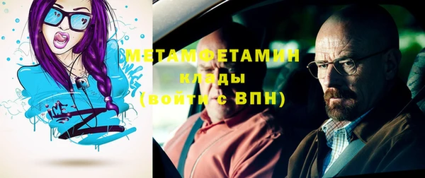 альфа пвп VHQ Богданович