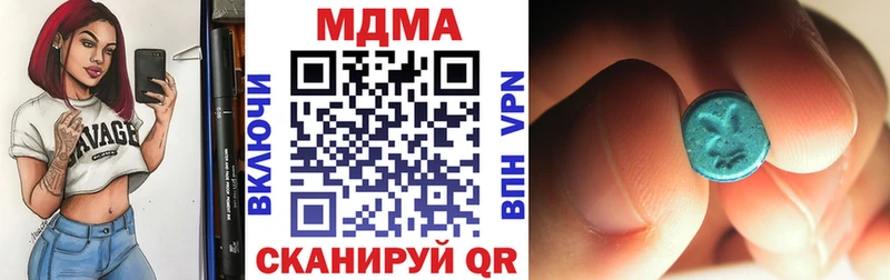 Купить где  Нязепетровск  МДМА молли 