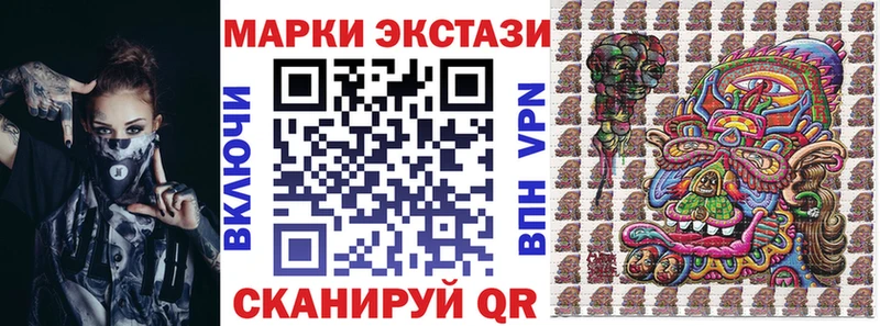 Купить  Нязепетровск  Марки 25I-NBOMe 1,5мг 